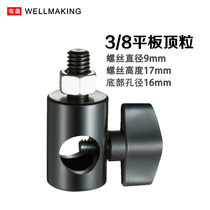 Hailiou photographic equipment accessories lamp holder led flash 3 8 threaded photography lamp holder adapter conversion interface