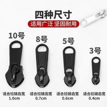 Versatile zipped head 3 5 No. 8 lalock accessories clothes General zipper buckle repairing universal zipper head