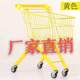 Large children's shopping cart supermarket grocery shopping small cart metal portable folding trolley 1-6 years old play house