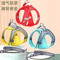 Dog traction rope vest type small dog bear breathable chest with Teddy puppy walking dog chain supplies