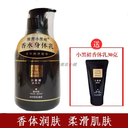 Дезодорант, молочко для тела, цветочный увлажняющий крем для тела, 30г, долговременный эффект