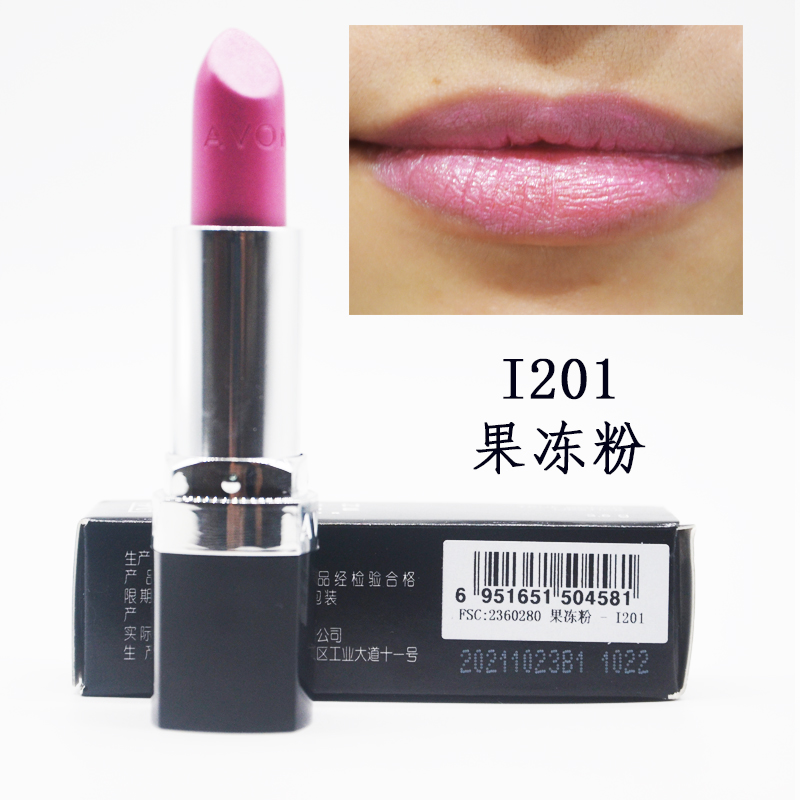 Avon Renewable Charm Lipstick Lasting Moist Lipstick Lipstick Red Aunt Cherry Red Moisturising Bites Lip Makeup Makeup Makeup - Son môi romand 05