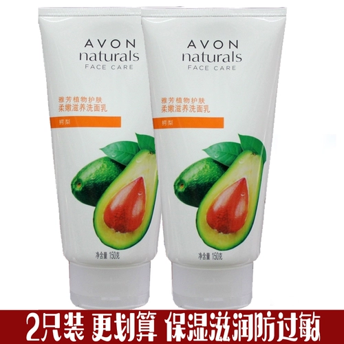 Нежное питательное увлажняющее успокаивающее очищающее молочко, 2 упаковки, 150г