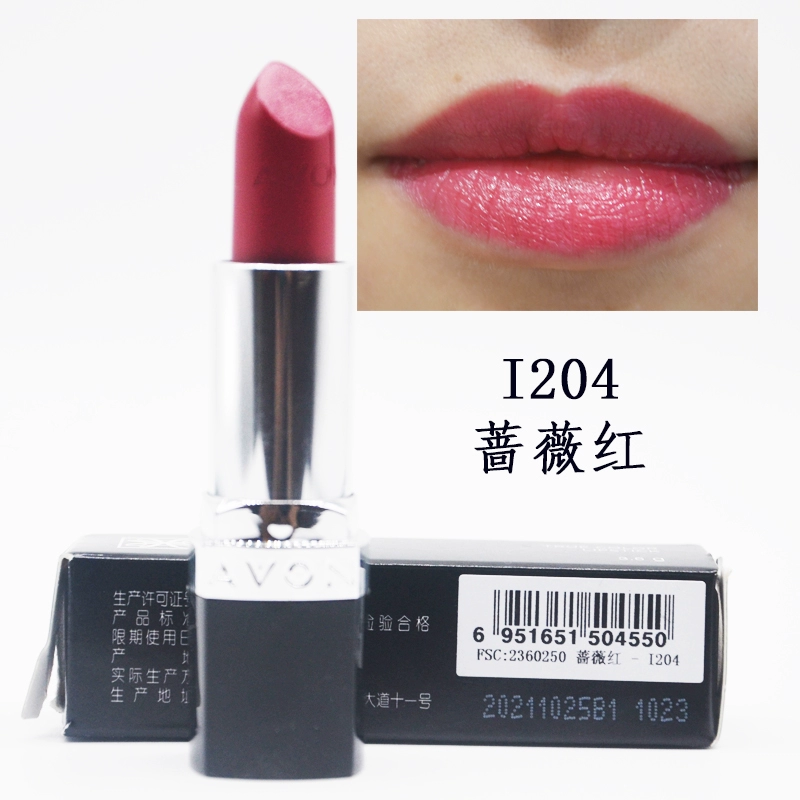 Avon Renewable Charm Lipstick Lasting Moist Lipstick Lipstick Red Aunt Cherry Red Moisturising Bites Lip Makeup Makeup Makeup - Son môi