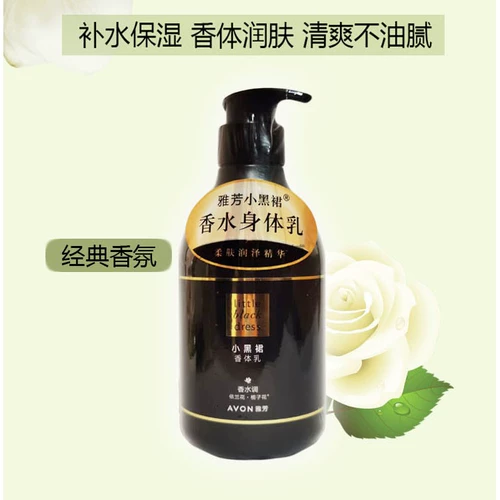 Дезодорант, молочко для тела, цветочный увлажняющий крем для тела, 30г, долговременный эффект