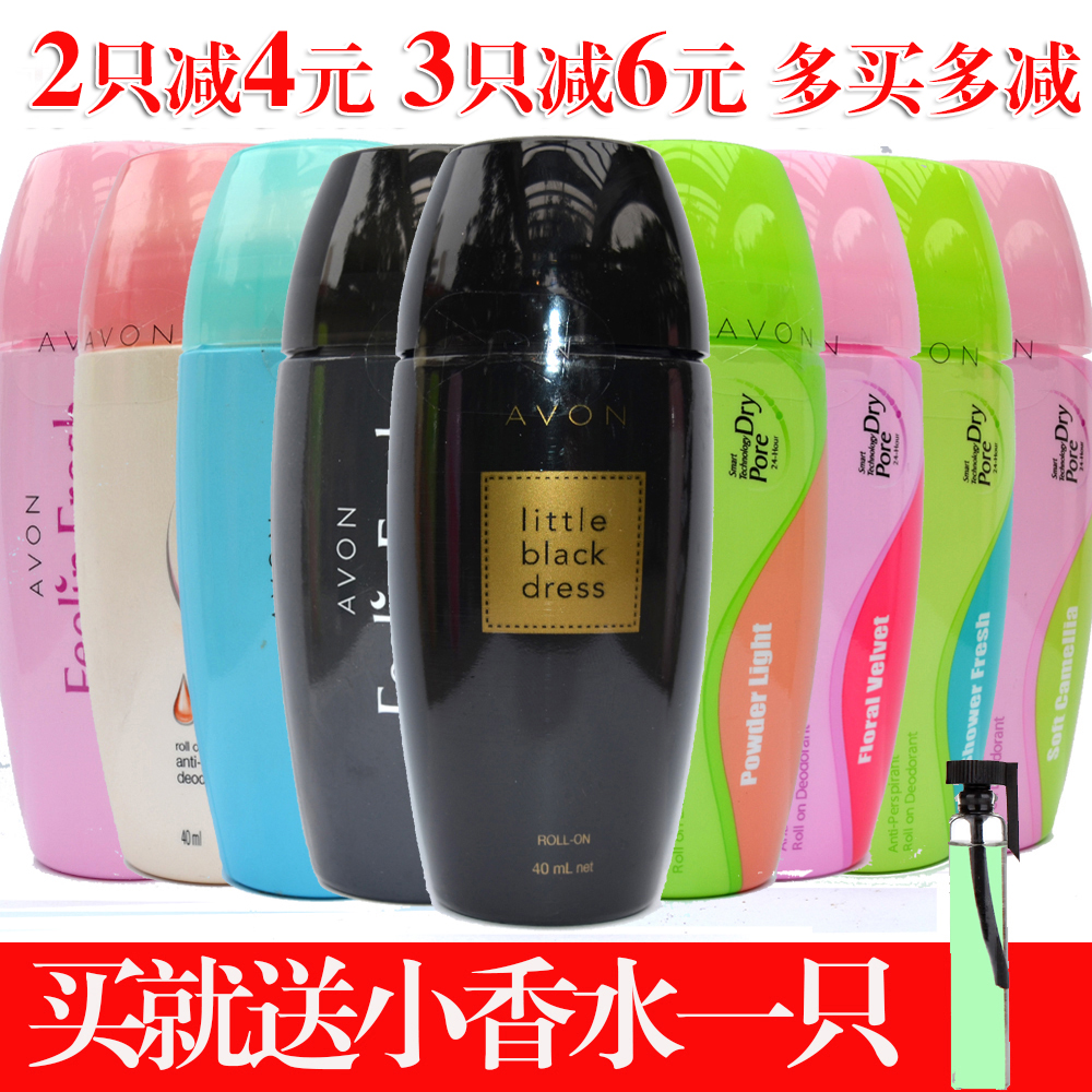 Avon antiperspirant lotion 40ml men and women go bead ball armpit antiperspirant body dew Camellia small black skirt body milk light fragrance