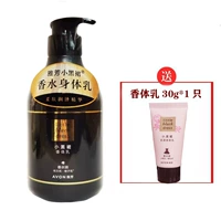 Дезодорант, молочко для тела, 400г, 30г