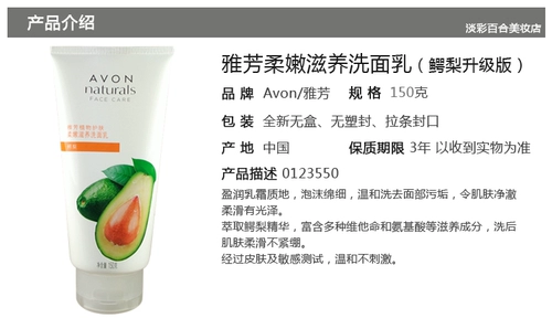 Нежное питательное увлажняющее успокаивающее очищающее молочко, 2 упаковки, 150г