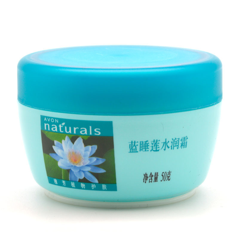 Special cabinet Avon blue sleeping lotus water moisturizing cream 50g moisturizing water replenishing face cream clear and non-oil emulsion male and female spring