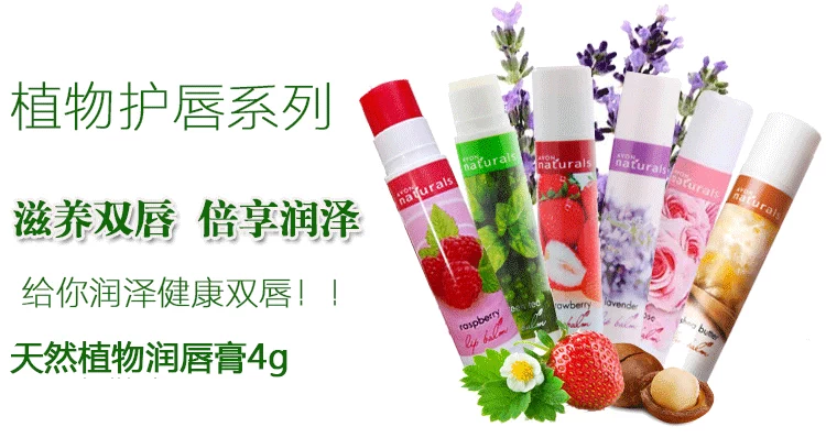 Avon Strawberry Lip Balm Female Colorless Moisturising Light Color Lip Balm Base Moisturising Lip Balm Chống khô Nam - Son môi