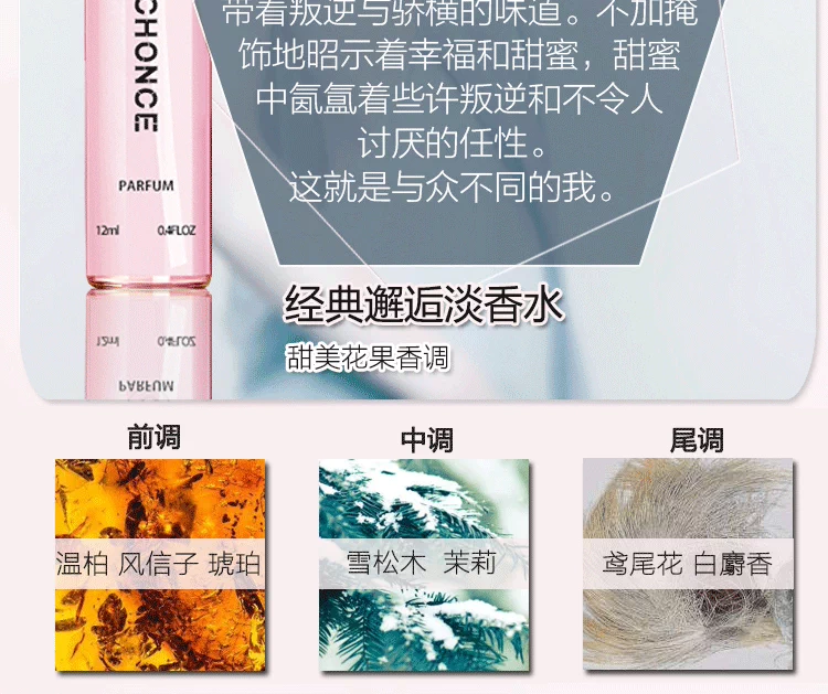 Nước hoa JESE MISS 12ml Xịt nước hoa Lasting Lady Fresh and Light Fragrant Student True My Osmanthus nước hoa chanel n5