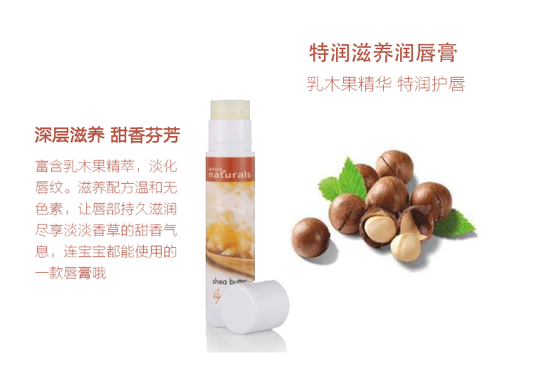 Avon Strawberry Lip Balm Female Colorless Moisturising Light Color Lip Balm Base Moisturising Lip Balm Chống khô Nam - Son môi merzy xanh