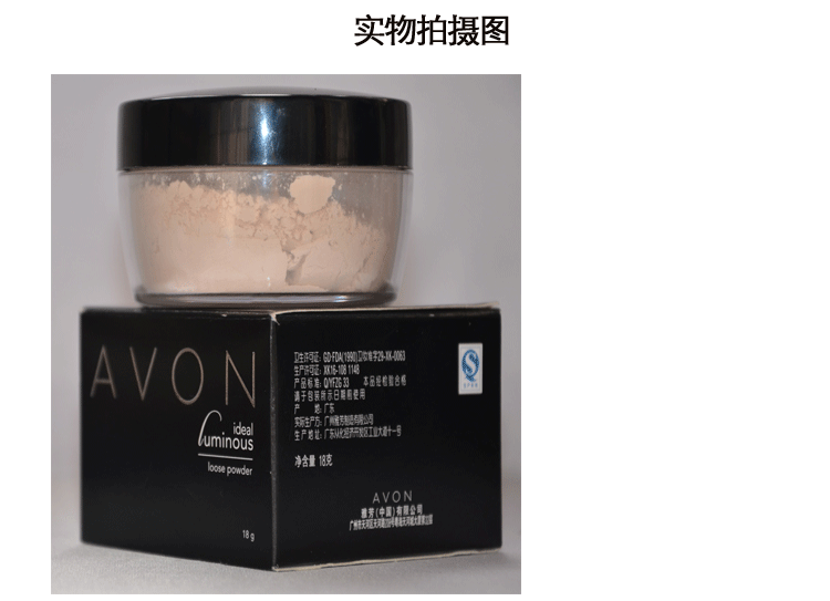 Bộ đếm chính hãng Avon mới cân bằng phấn hồng nhẹ để gửi son môi trong mẫu phấn phủ lỏng set phấn trang điểm bền màu - Quyền lực phấn phủ shiseido