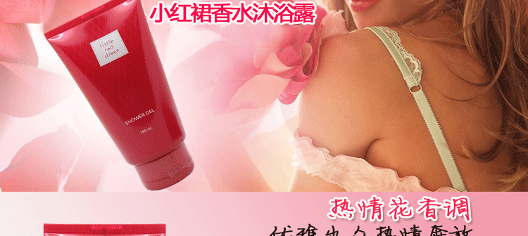 Chính hãng Avon Nhỏ Màu Đen Váy Gel Tắm 150 gam Nước Hoa Sữa Tắm Ngày Mai Váy Đỏ Váy Vàng Váy Trắng Trái Đất Người Phụ Nữ