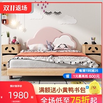 Childrens bed girl princess bed solid wood 1 5 m bedroom single bed Nordic ash log cartoon cloud bed