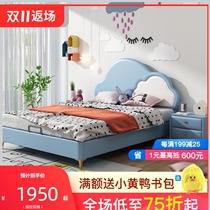 Childrens bed boy single bed 1 5 meters young creative girl princess bed simple modern cartoon cloud bed