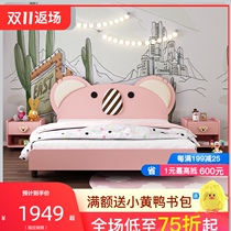 Childrens bed solid wood koala modern simple ash wood 1 5 meters Nordic boys and girls bedroom cartoon single bed