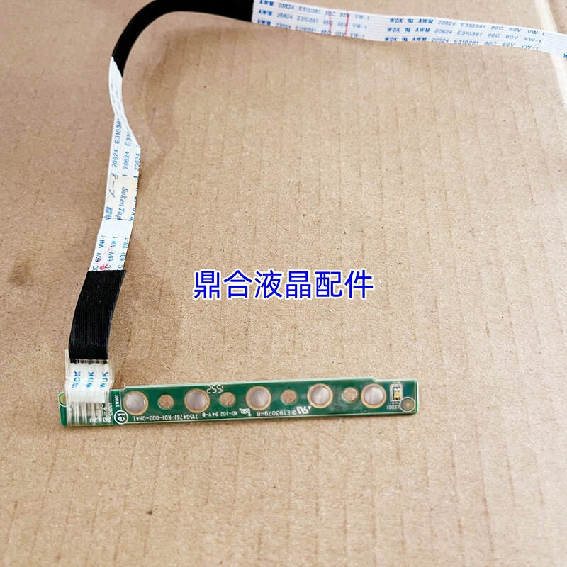 Dell Dell U2412M Key Board 715G4761-K01-000-0H4F Switch Board U2412Mc