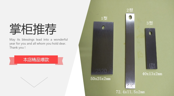 低碳钢标准腐蚀挂片10#碳钢腐蚀试片L360腐蚀挂片10#：50片/盒包