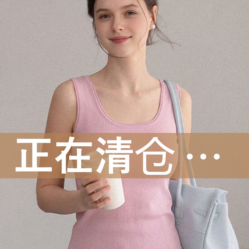 2026 Summer Square Neck Elegant Versatile Knitted Vest Base Layer Sleeveless T-Shirt Inner Top for Women Slimming Tube Top