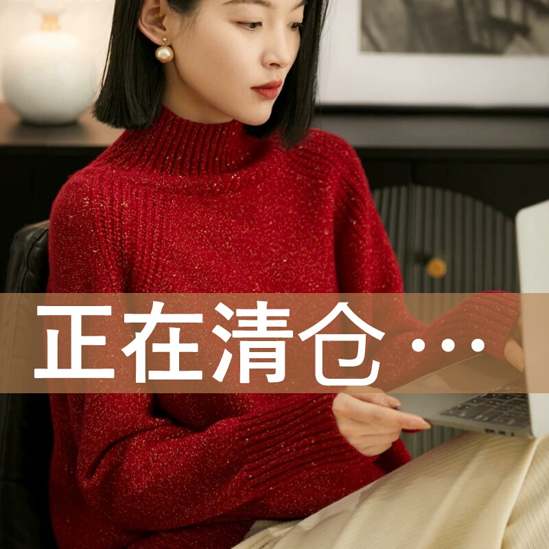 Red Turtleneck Sweater in a Mature Style for the Year of Birth, Thick and Lazy Style, Vintage Temperament, Loose and Slimming Base Knitwear