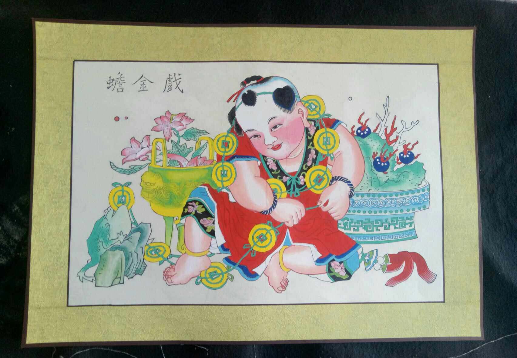 20196 Yingying Spring Festival Blessing Wood Prints of the Year Paints of the Year Painter's Golden Toad Pure Handline Prints of the Traditional Year Painting