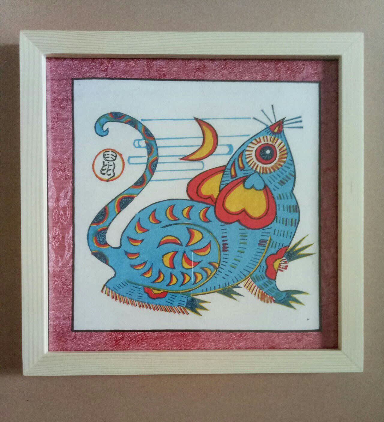 Zhu Xian Zhen New Prints Woodblock Prints Zodiac Zodiac Decoration Painting RMB88  One