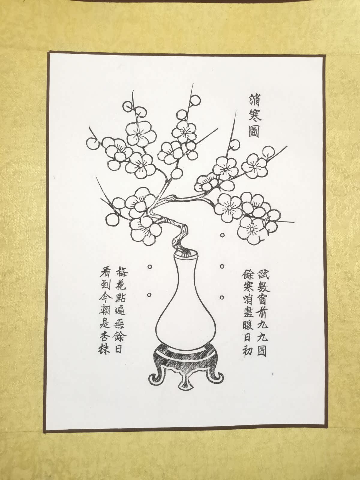 Wood version year painting 99 Chill Painting Fine Framed Painting Shaft 29 9