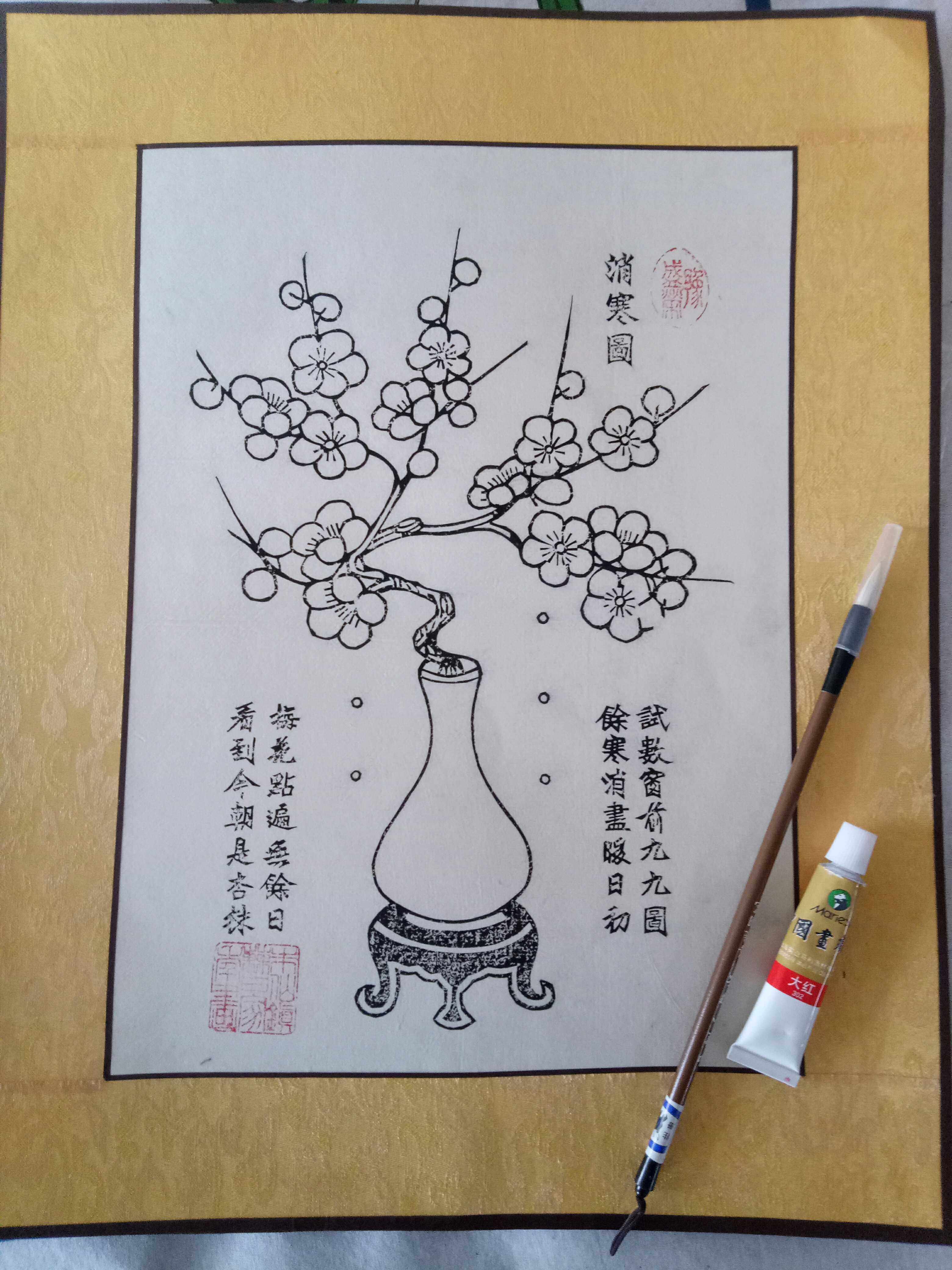 Juxian Town Year Painting 99 Chill Plum Plot Drawing Suit