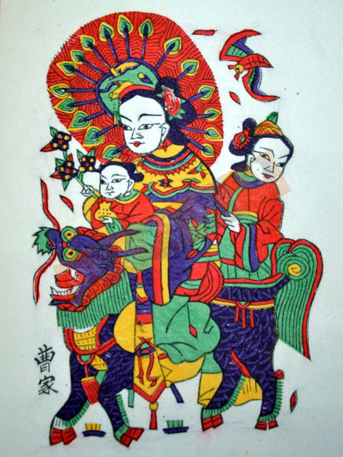 Zhu Xianzhen Wood Panel New Year Painting_Collection_Door God New Year Painting) Kirin sent son 9 9 yuan a piece