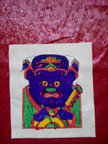 Wood Prints Year of Intangible Cultural Heritage Juxian Town Wood Edition Year Painter Exclusive Kui First 16 6 Yuan One