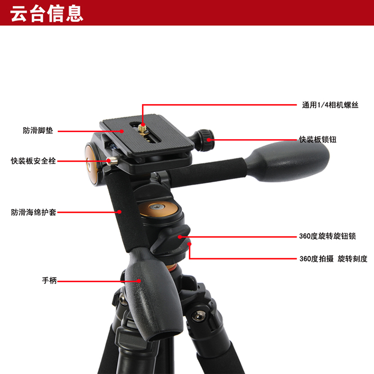Q620 nhẹ kỷ nguyên vũ trang ba chiều đầu chân máy ảnh SLR chuyên nghiệp máy ảnh ghi DV camera tripod - Phụ kiện máy ảnh DSLR / đơn chân quay chống rung cho điện thoại
