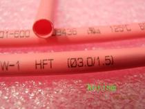 Insulated wire bushing diameter 3mm thick wall tube red thermal telescopic tube