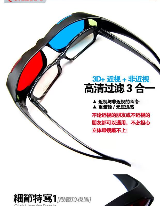 loa âm trần bose bluetooth Kính 3D máy tính điện thoại di động dành riêng cho gia đình 3d gương bão HD TV rạp chiếu phim stereo đặc biệt loa hát karaoke