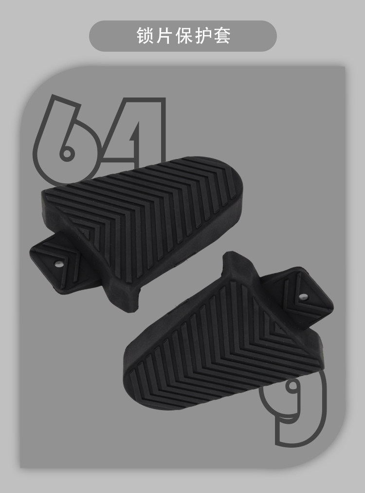 Педали для велосипеда 公路自行车锁踏锁片适用spd禧玛诺/look keo锁片保护套锁踏转平踏 Riro