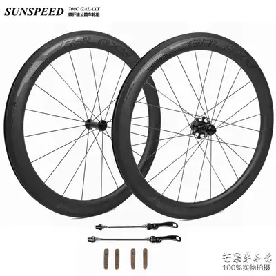 Road bicycle carbon fiber wheel set ultra-light 700C opening 40 50MM High frame 72 ring vbrake T700 carbon knife