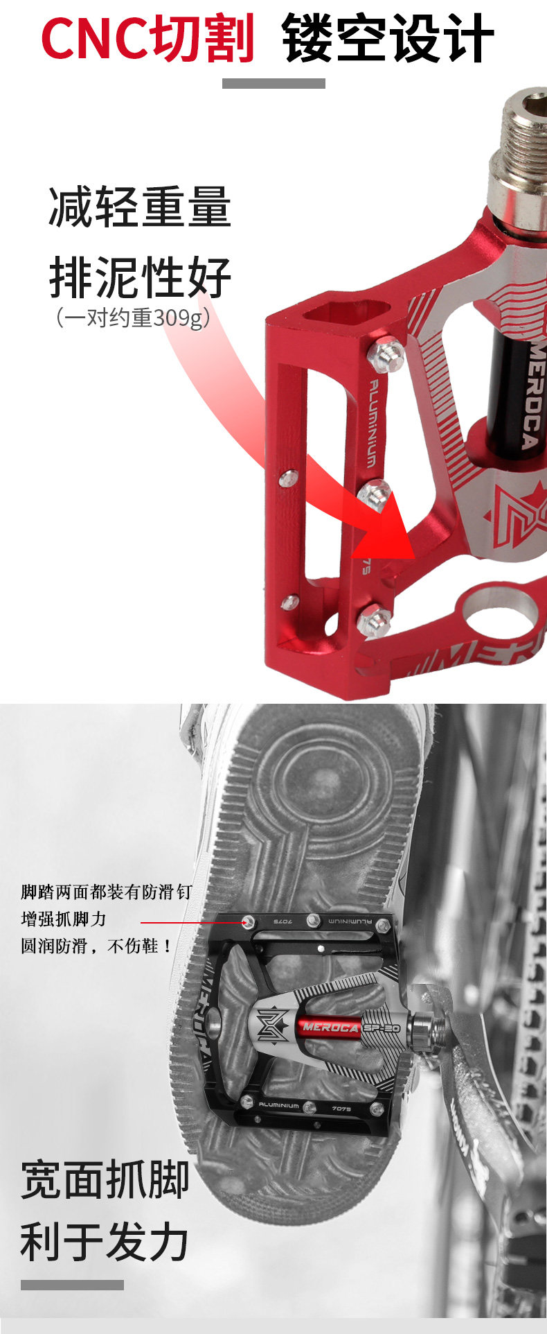 Педали для велосипеда meroca 自行车脚踏 du培林 轴承 公路车铝合金脚蹬 山地车脚踏板 31903662