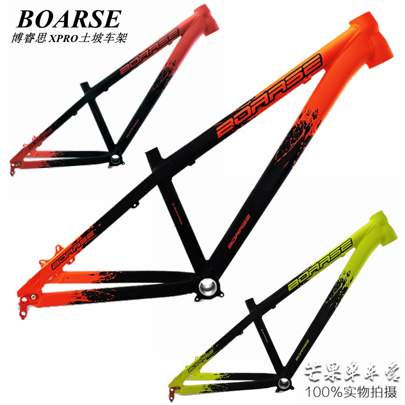 slope bike frame