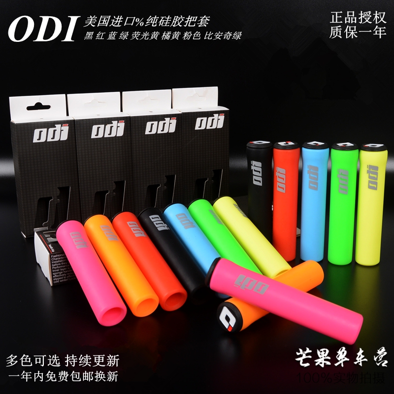 odi silicone grips