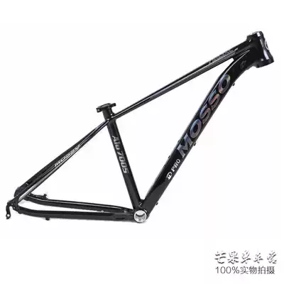 Taiwan-made MOSSO 7583XC 7593PRO mountain bike rack 27 5 inch 1400g inner wiring barrel shaft