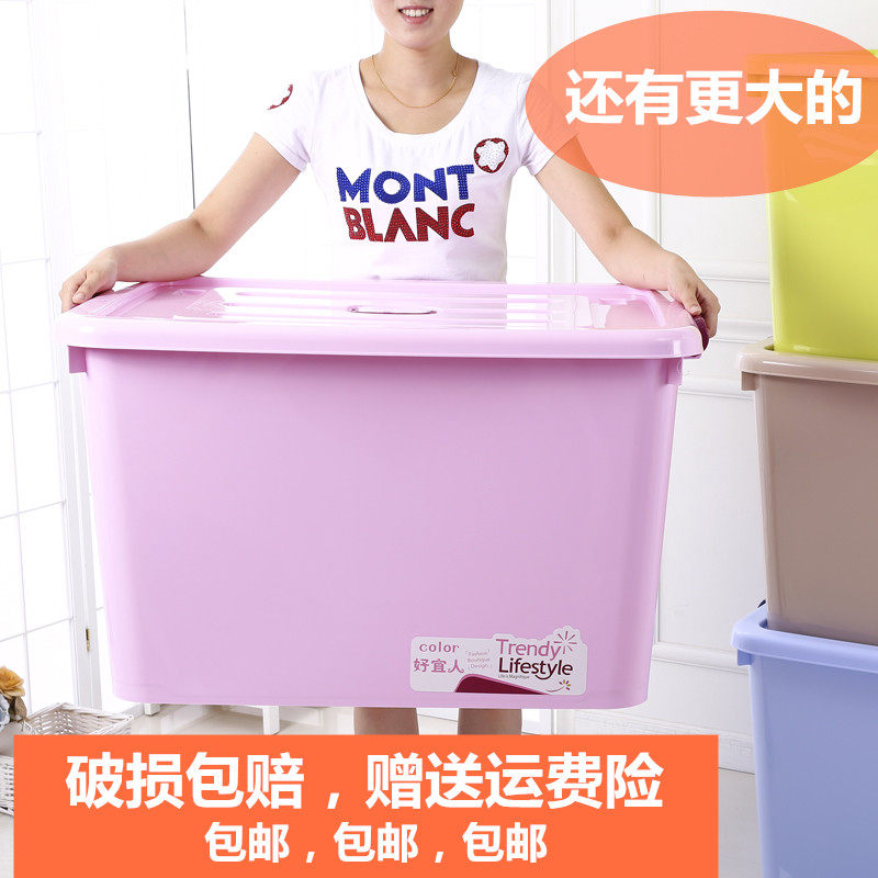 Plastic with wheel containing box Superlarge number weekly transfer box Quilt Wardrobe Clothes Finishing Box storage box 100 Nate box