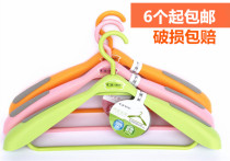 HSBC Xinjia 32112 plastic hanger 42cm colorful color suit hanger womens suit dress wide shoulder