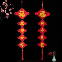 Chinese New Year Decoration Pendant 2021 New Year Interior Scene Layout Supplies Spring Festival Living Room Ox Four-character couplet Hanging