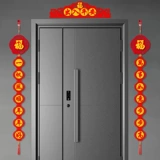 Весенние федерации фестиваля 2024 Новогодний новогодний утопление высокого уровня Velvete Spring Festival Festival Festival Gate Gate S.