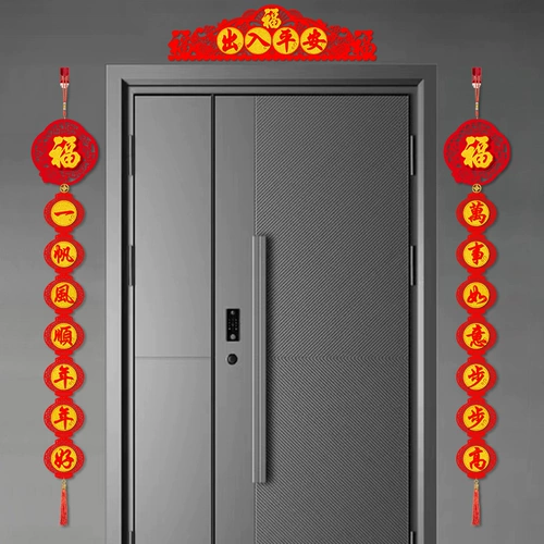 Весенние федерации фестиваля 2024 Новогодний новогодний утопление высокого уровня Velvete Spring Festival Festival Festival Gate Gate S.