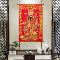 Fting cloth business prosperous Zhongtang painting God of wealth to hanging shaft Zhongtang painting big link 2021 New Year festive
