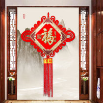 Chinese knot pendant Fu word living room large high-grade hanging entrance background wall oversized decoration Spring Festival New Year wall hanging