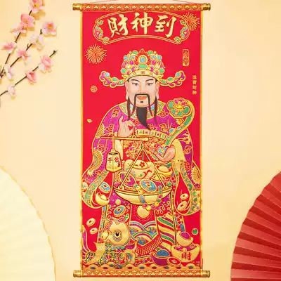 Five wealth portrait 3D stereo wealth paintings Buddha Jinbao living start wealth pendant lucky cai shen dao