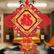 New Year Chinese knot pendant living room decoration high-end ornaments Fu character ox year porch town house safe knot large fortune