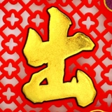 Holiday Hydnae перемещается, чтобы открыть бархатную ткань с высокой пастой Хэнлиан.